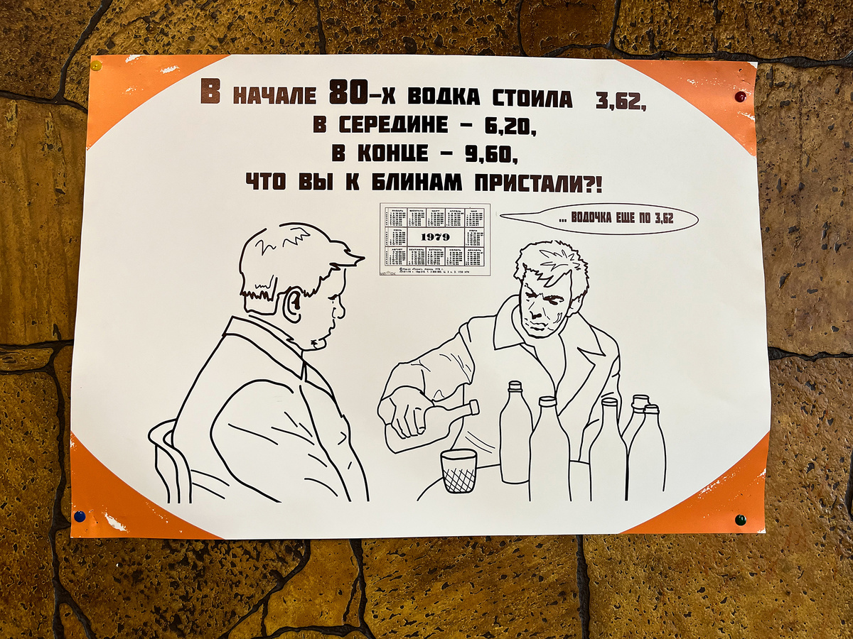 На обновлённых плакатах владельцы не боятся ирозинировать над собой →