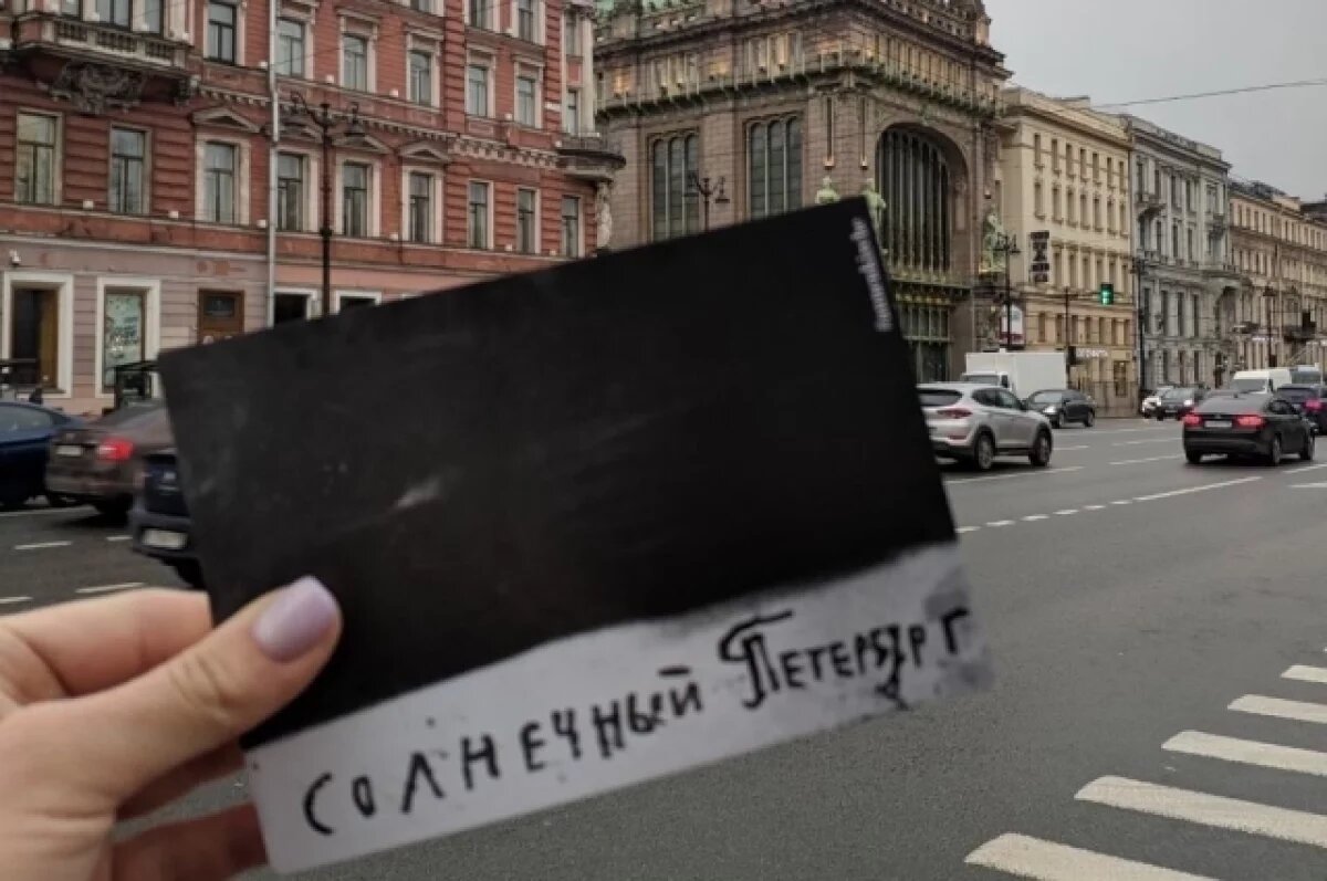    Петербуржцев ждет похолодание до +5C°