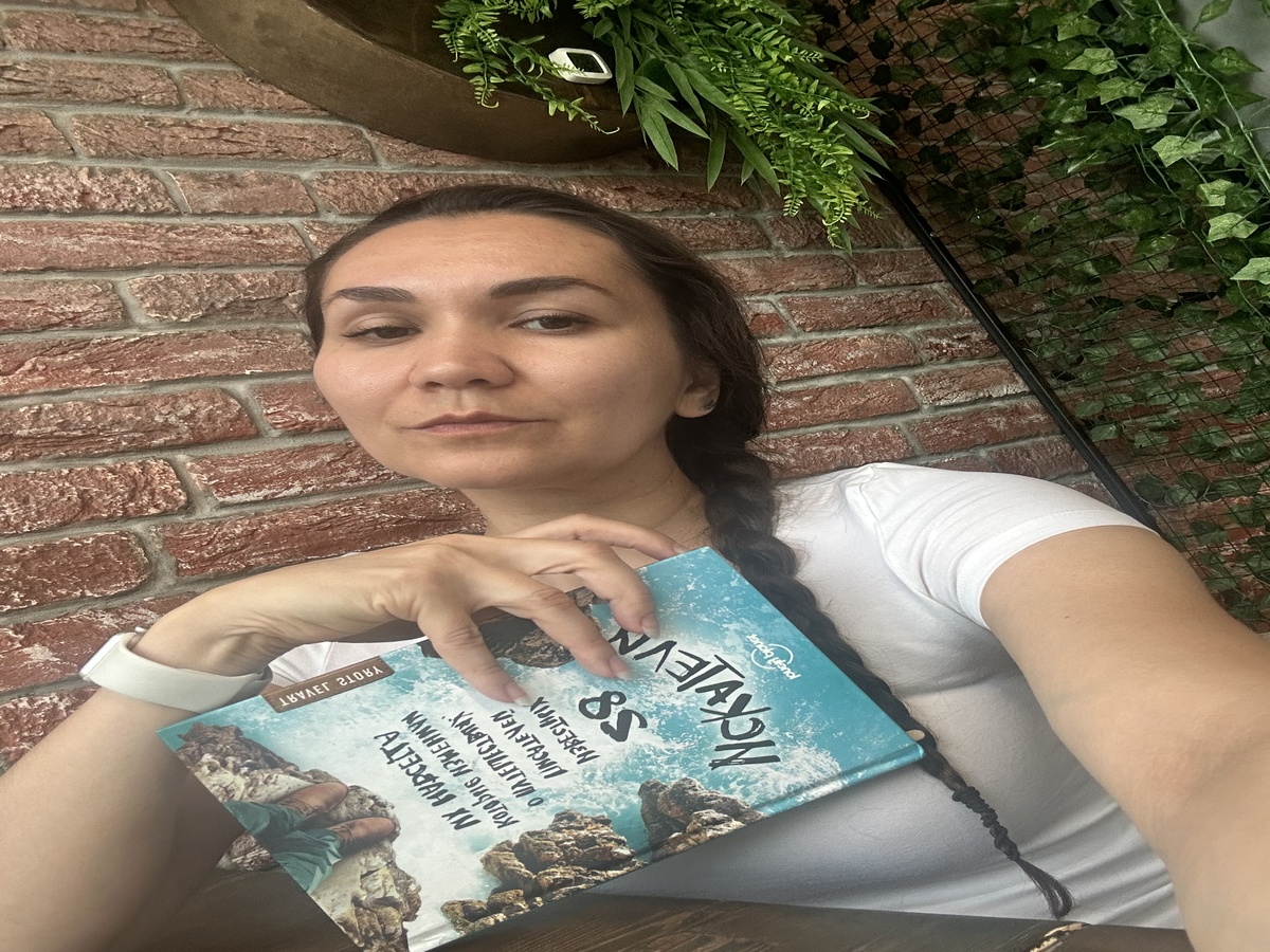 Фото из личного архива 