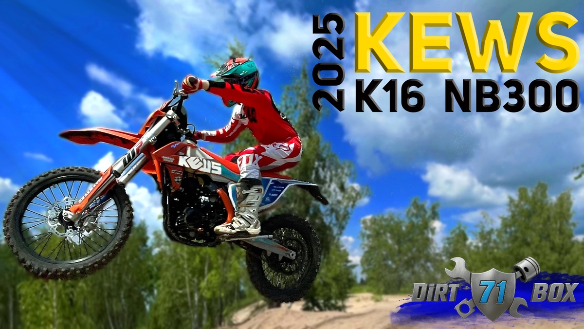 Съемка на карьере