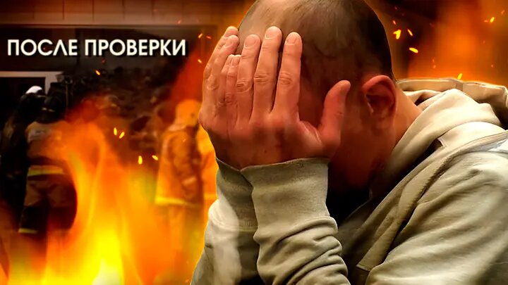 Взрыв на пороховом заводе — не случайность: Десятки людей сгубили чиновники?