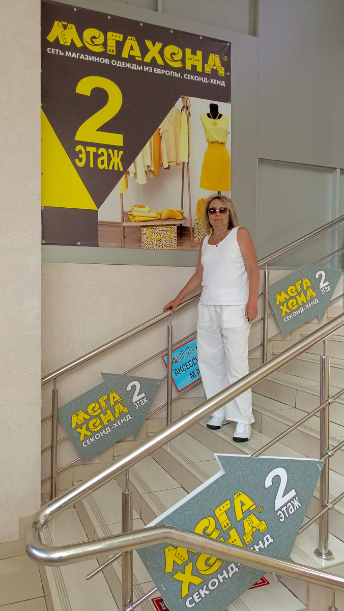 Хлопковые штанишки и хлопковая майка были куплены дома, то есть в Мегахенде Оренбурга.