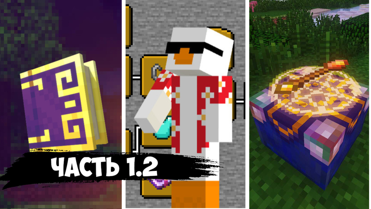 Эпопея продолжается) 