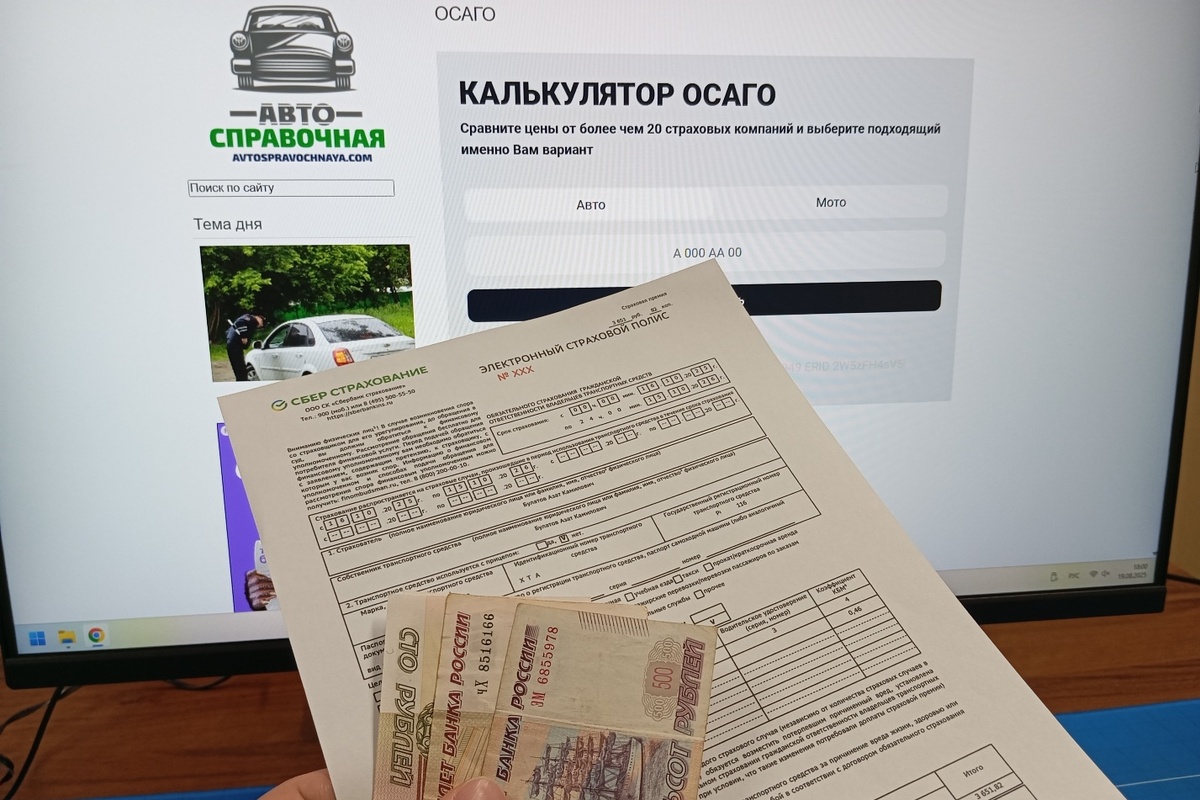 Фото: автора