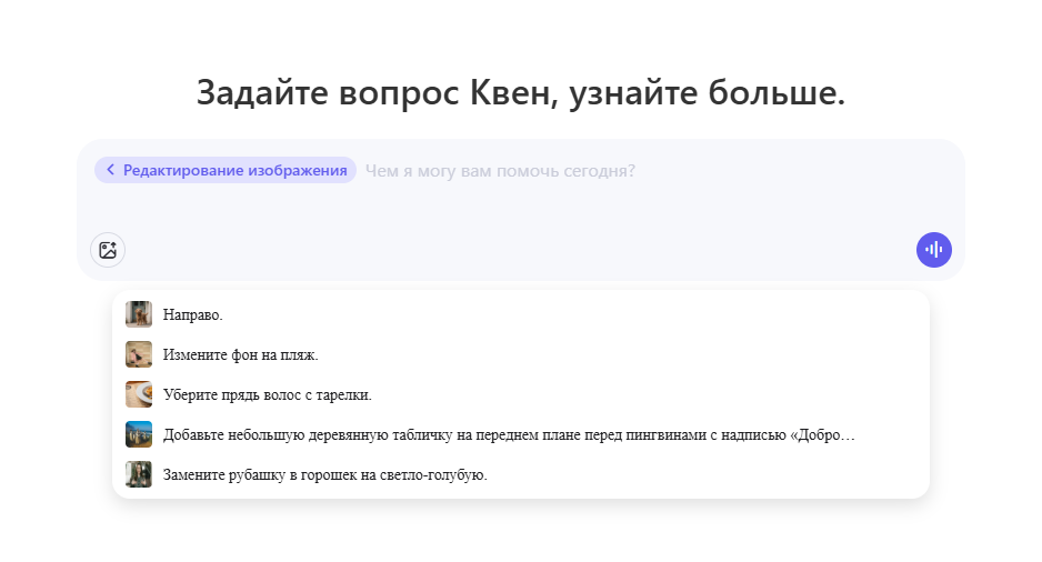 Пример интерфейса. Для работы не требуется даже авторизация.