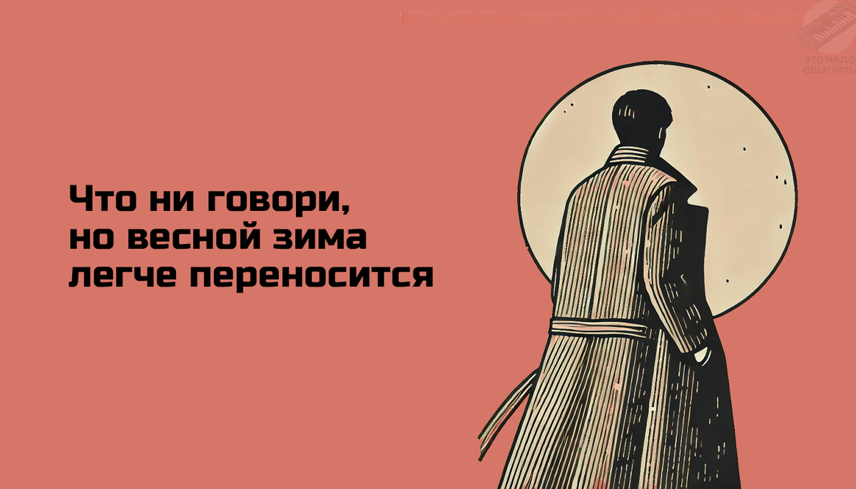 Фото взято из открытых источников интернета 