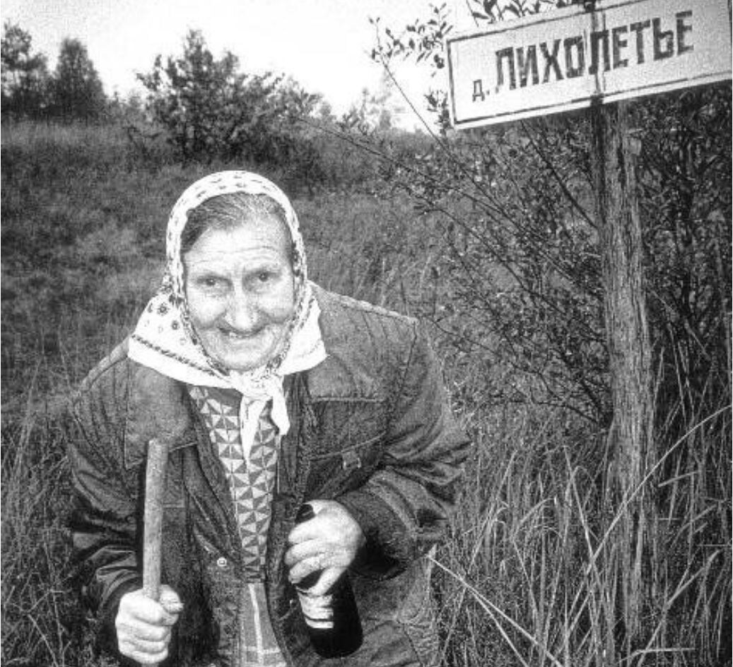 Фото Сергея Жиркевича