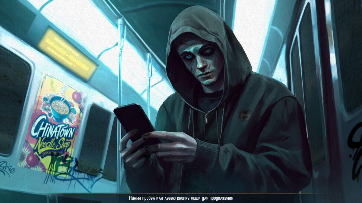    Галерея игры Голодный Город