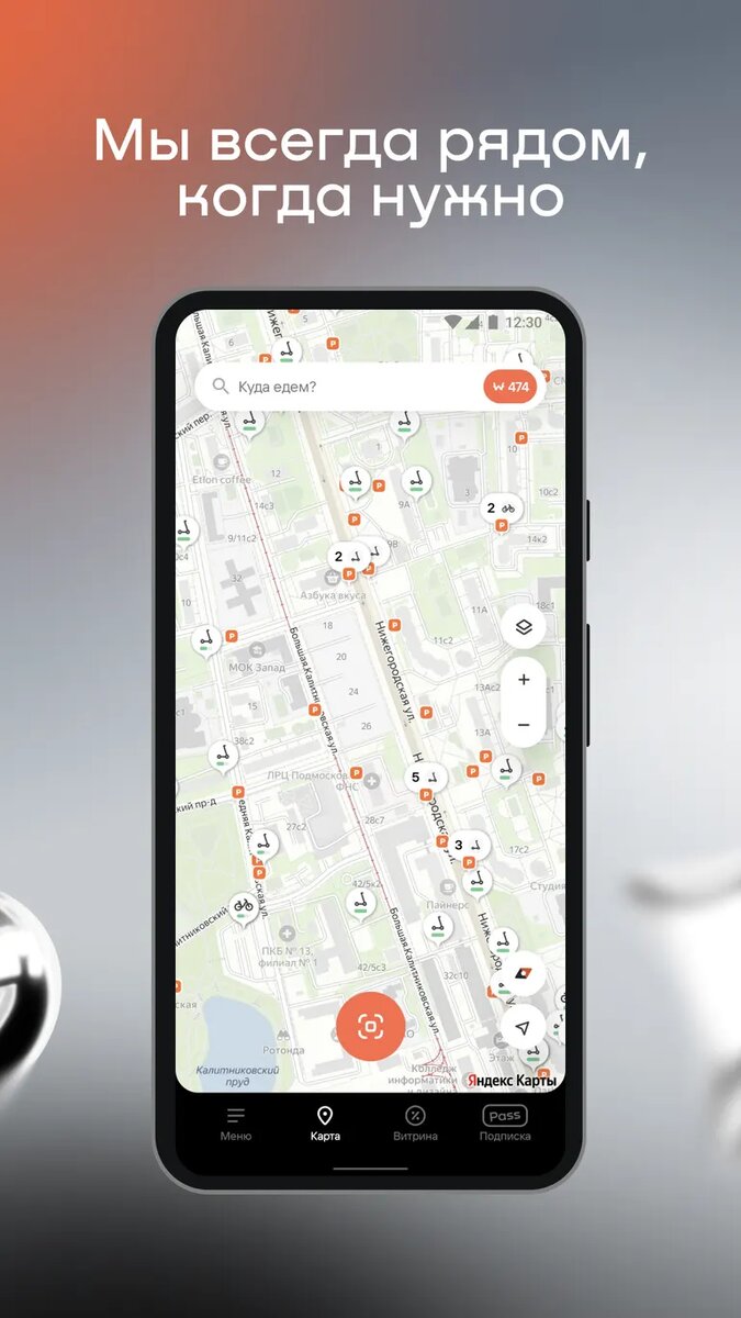 Листайте вправо, чтобы увидеть больше изображений
