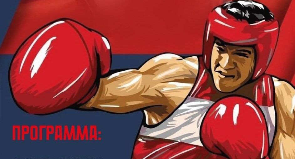    Администрация городского округа Лобня