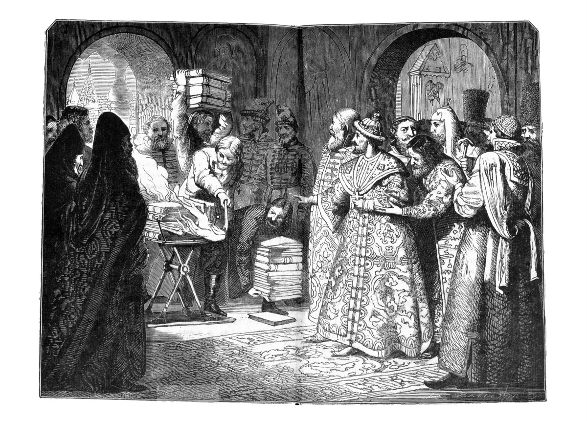 Кочетова Ольга "Уничтожение местничества. Сожжение разрядных книг". (Источник: runivers.ru)