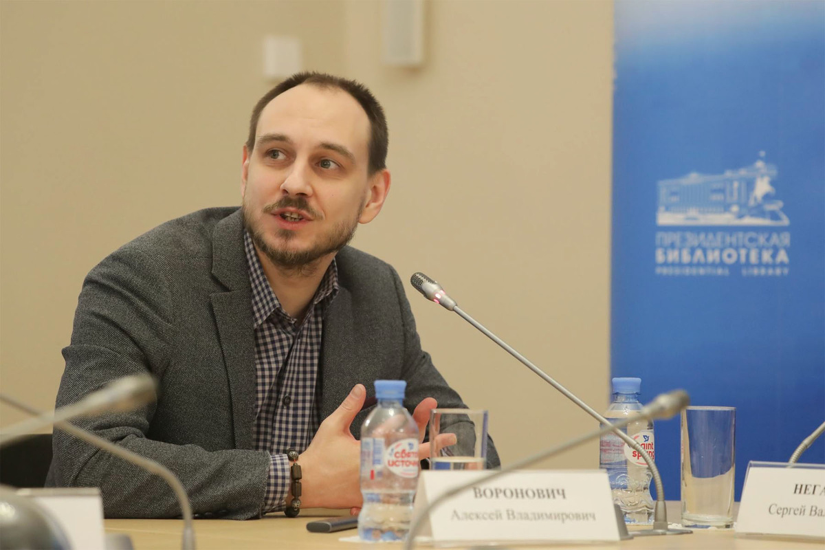    Фото: Президентская Библиотека, ВКонтакте