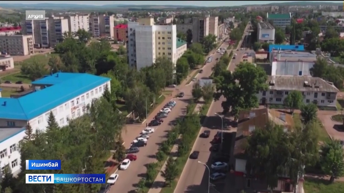    В Ишимбае и Салавате отменили празднование Дня города