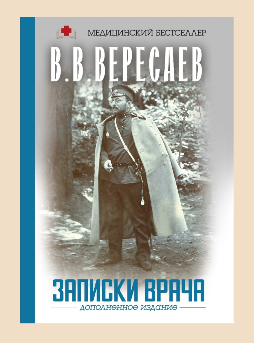  картинка электронной книги