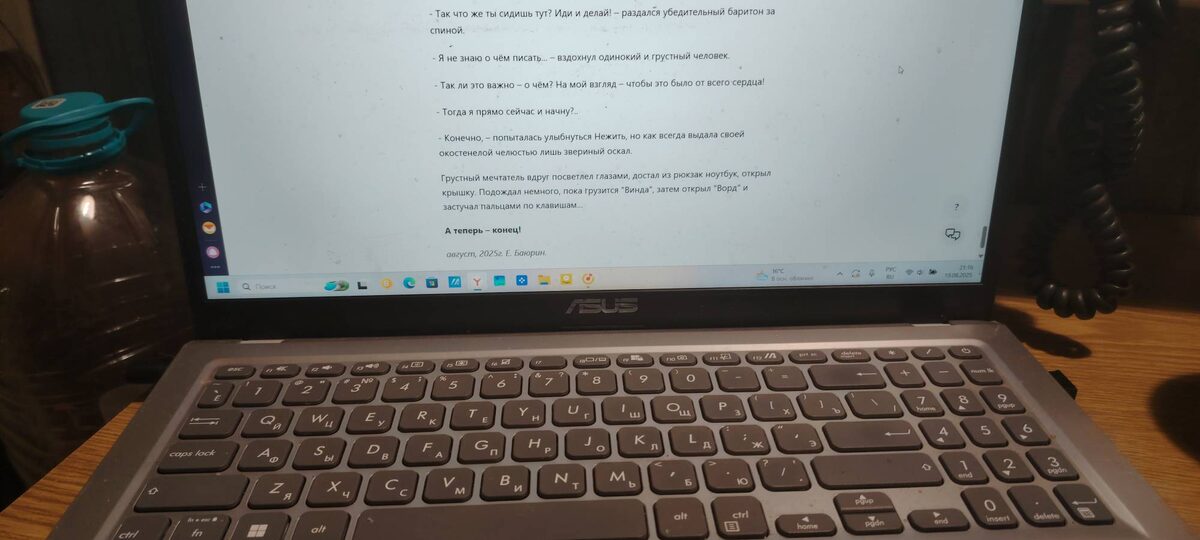 фото автора канала