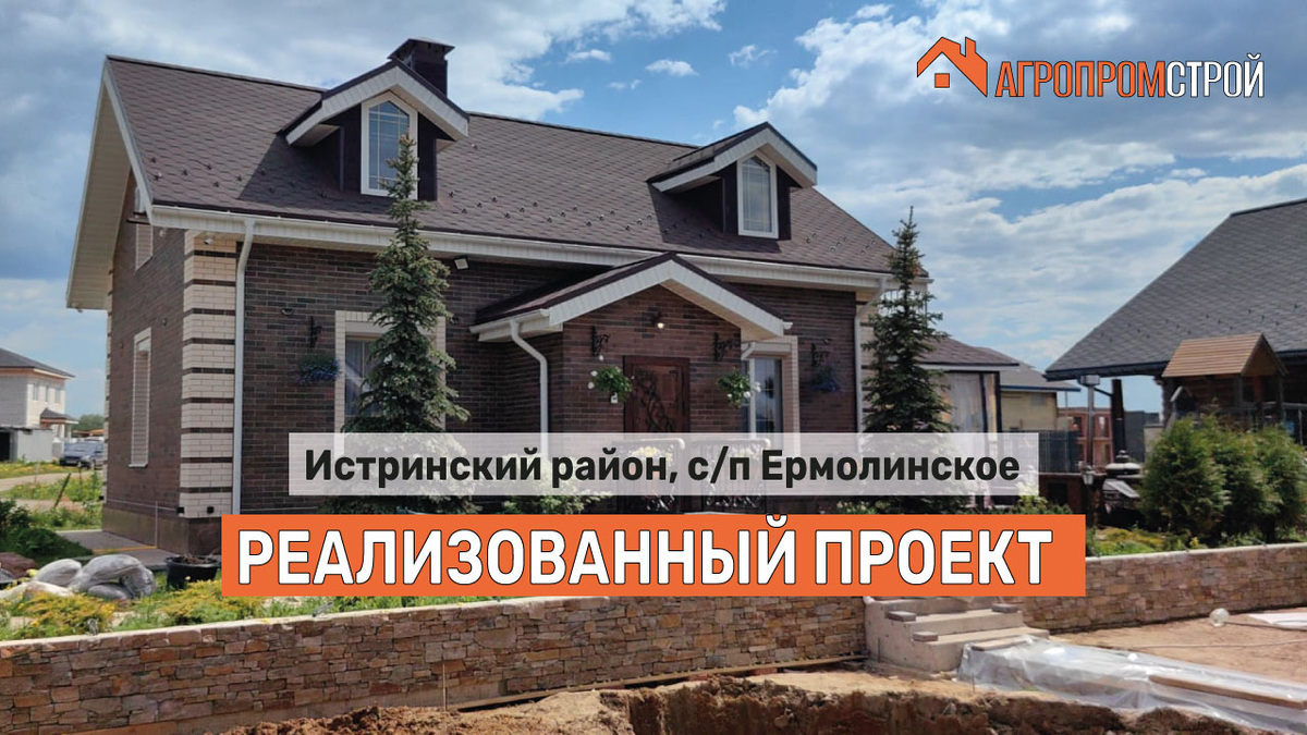 Каждая деталь этого дома — результат продуманного проекта и качественной работы