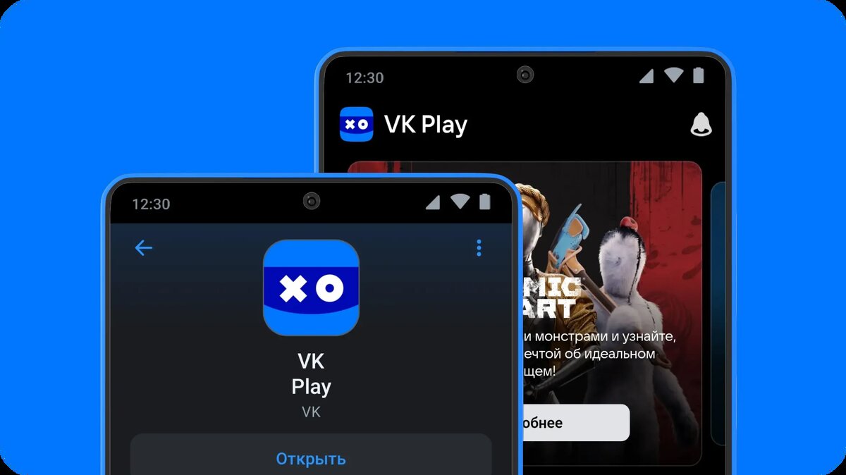     VK Play — это платформа для геймеров, объединяющая магазин игр, облачный гейминг, стриминговый сервис и СМИ. Приложение подойдёт для пополнения баланса в Steam.