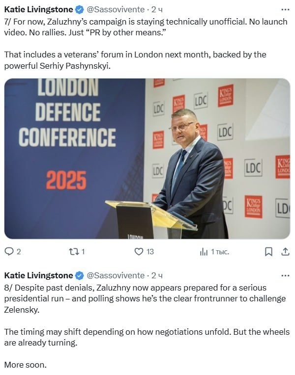    Залужный открыл предвыборный штаб и начал тайно готовиться к президентским выборам