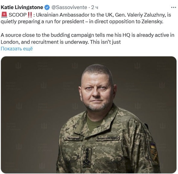    Залужный открыл предвыборный штаб и начал тайно готовиться к президентским выборам