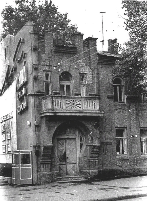 Снесённый дом на Садовой, 6. Фото из интернета.