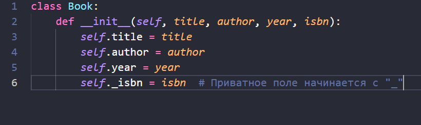 Объявлениеприватного поля