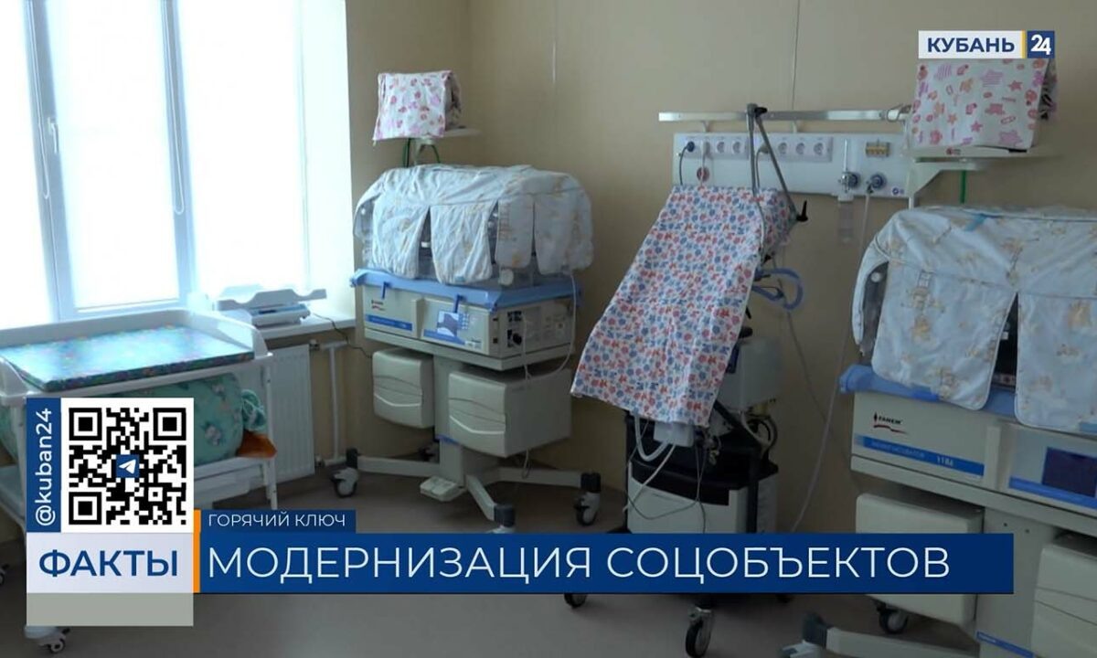    Видео канала «Кубань 24»