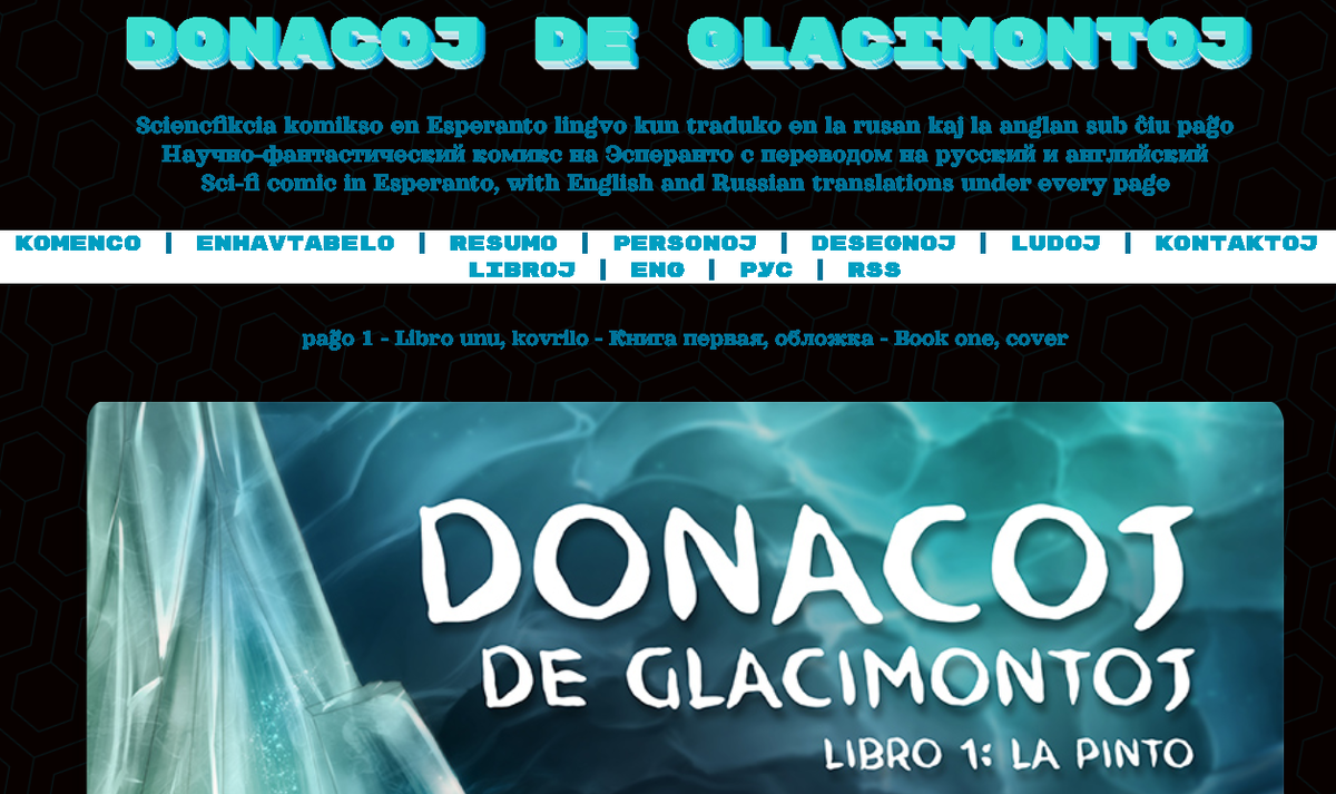 Donacoj de glacimontoj - научно-фантастический комикс на Эсперанто, который помогает учить язык, потому что под каждой страницей разбираются все фразы.