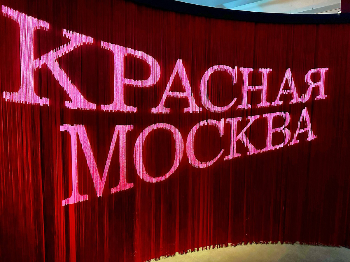 Это не просто история знаменитого аромата. Это портал в ранние советские годы, а запах становится главным проводником.