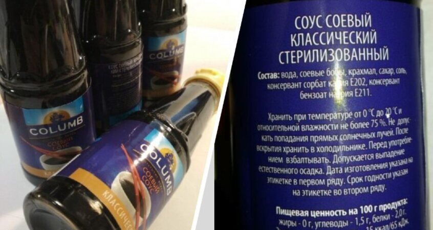    В Беларуси запретили популярный соевый соус, приправы и чай