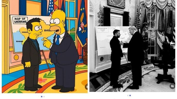    © Фото : соцсети