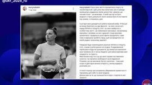    © Фото : скриншот