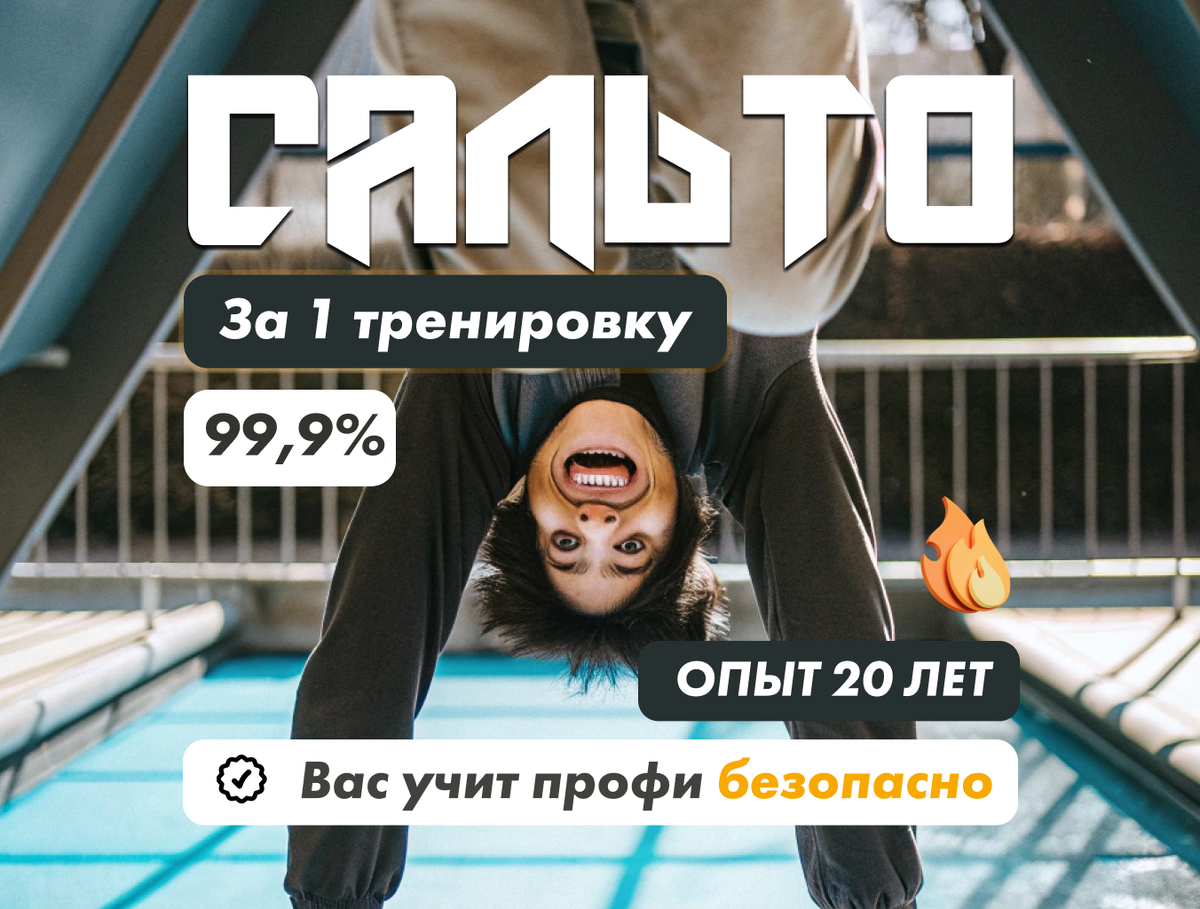 Вру или нет? Читай дальше. Ты точно сможешь, ведь будет отличный наставник