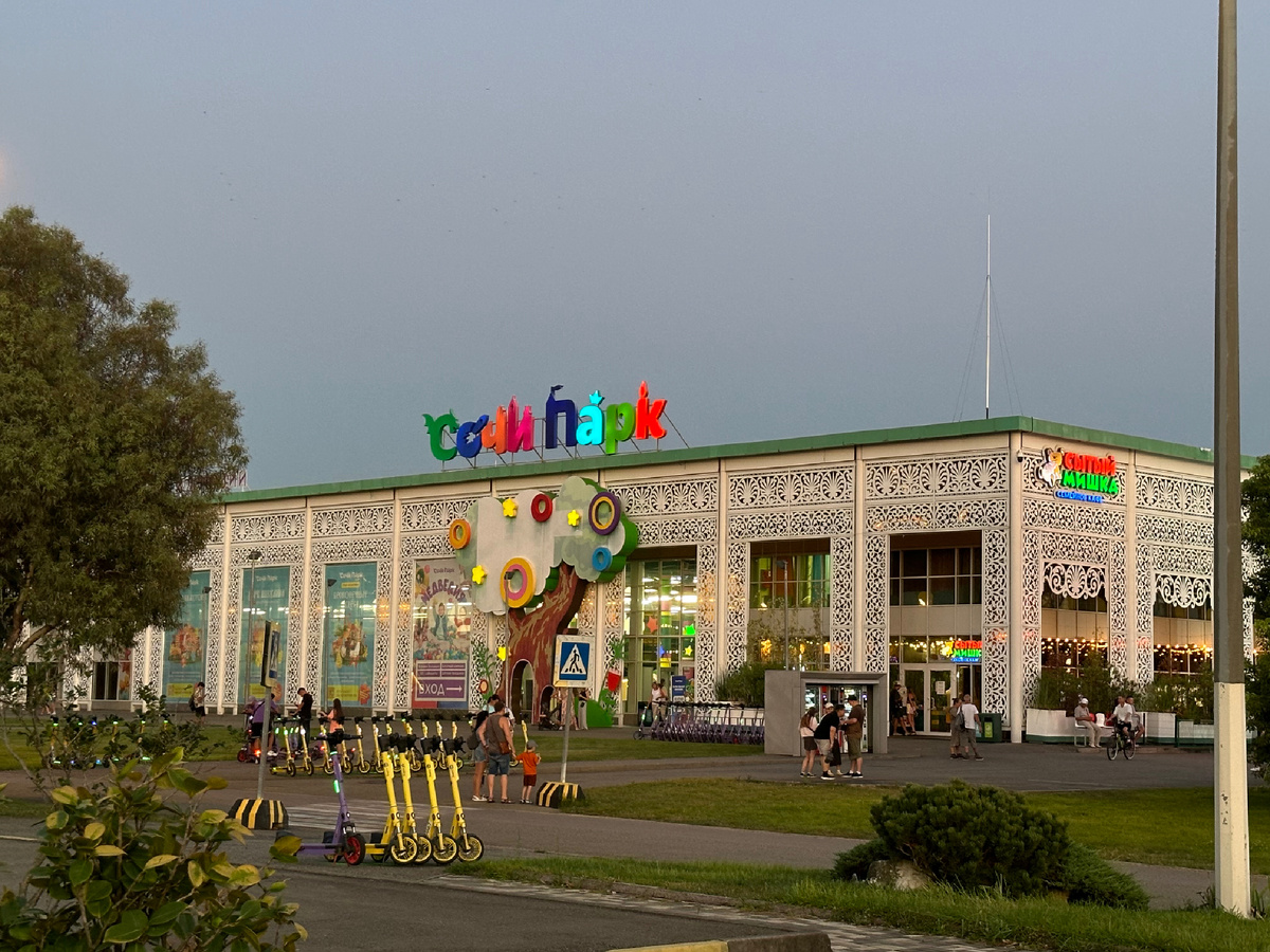 Вход в «Медведию». Фото автора 