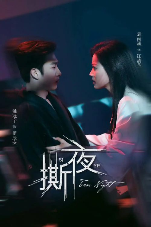 стил дорамы