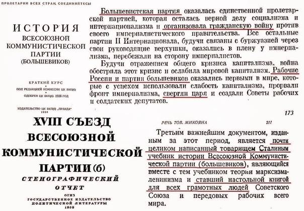 Почему коммунисты не выступают против мигрантов.