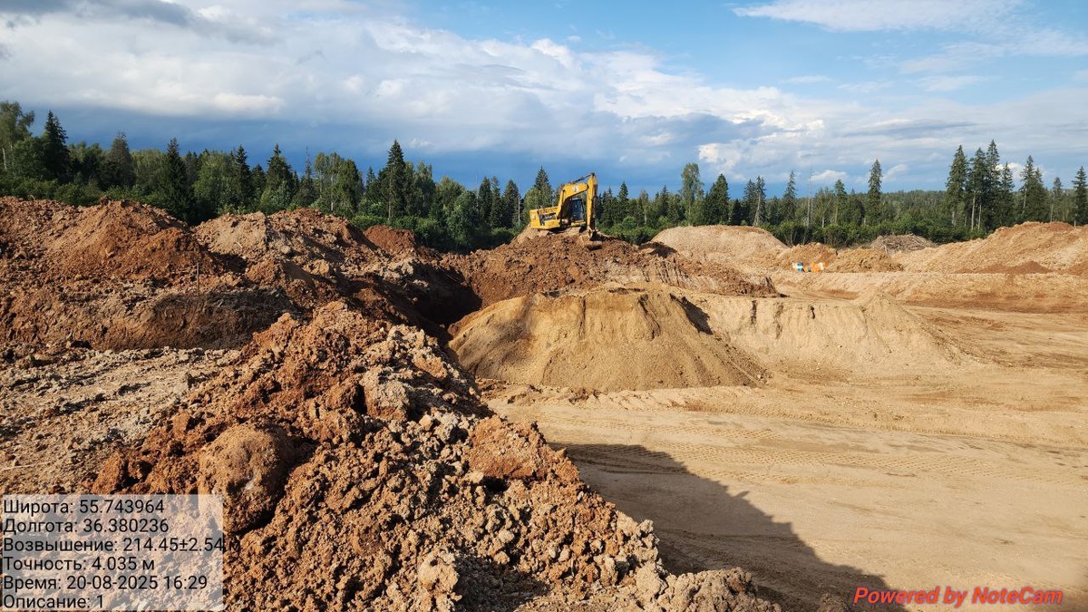 Началась разработка карьера в Редькино-2, незаконно.