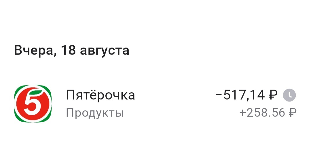 Скриншот автора из личного кабинета