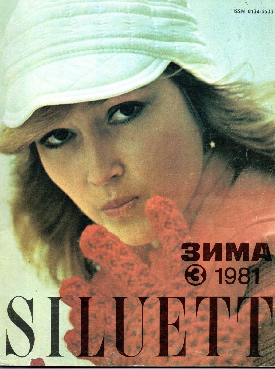 свободный доступ