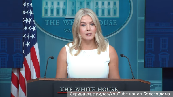     Фото: Скриншот с видео/YouTube-канал Белого дома   
 Текст: Ирма Каплан