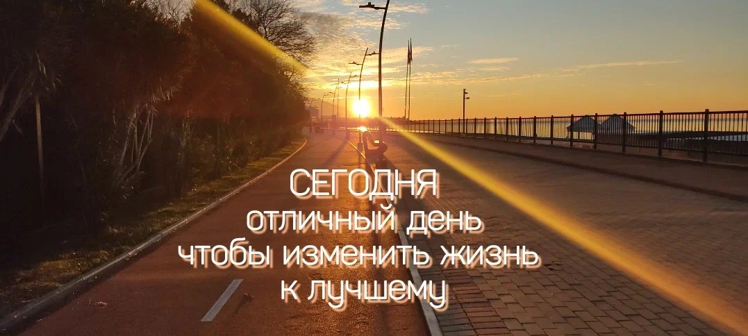 «Позволь мгновению быть таким, какое оно есть. Этого достаточно» — Экхарт Толле