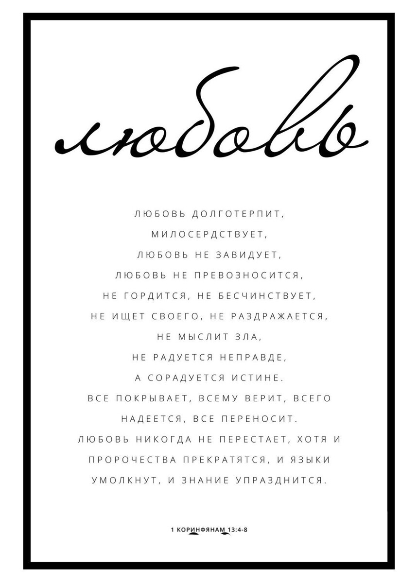 картинка из интернета.