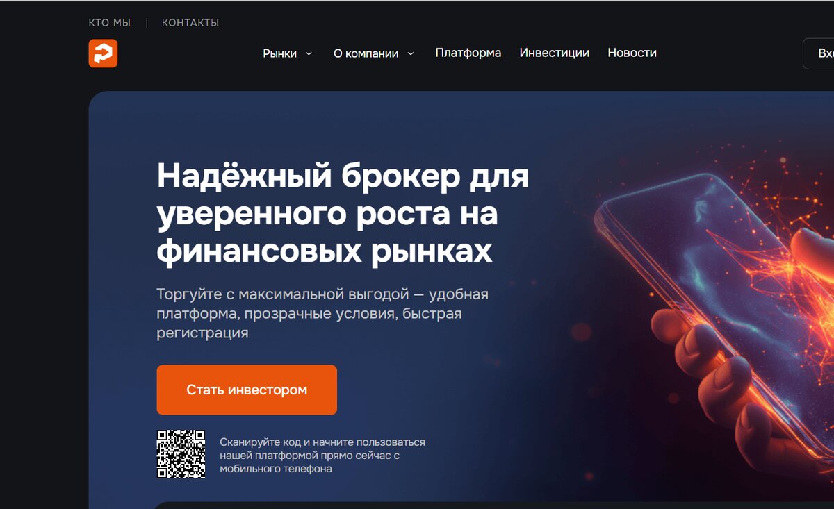 Plyofox (plyofox.com, plyo-fox.co): отзывы 2025