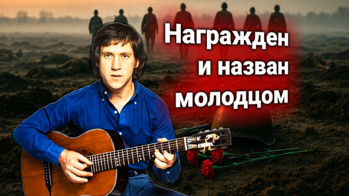 🎖 Владимир Высоцкий: «Разведка боем» — правда войны без прикрас