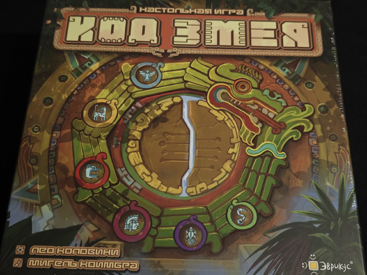 Настольная игра "Код змея" от Эврикус