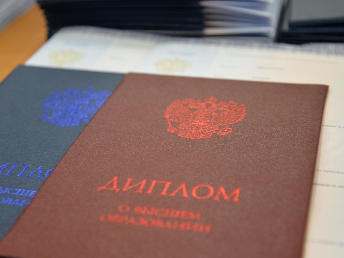 ФОТО: Дипломы о высшем образовании Российской Федерации