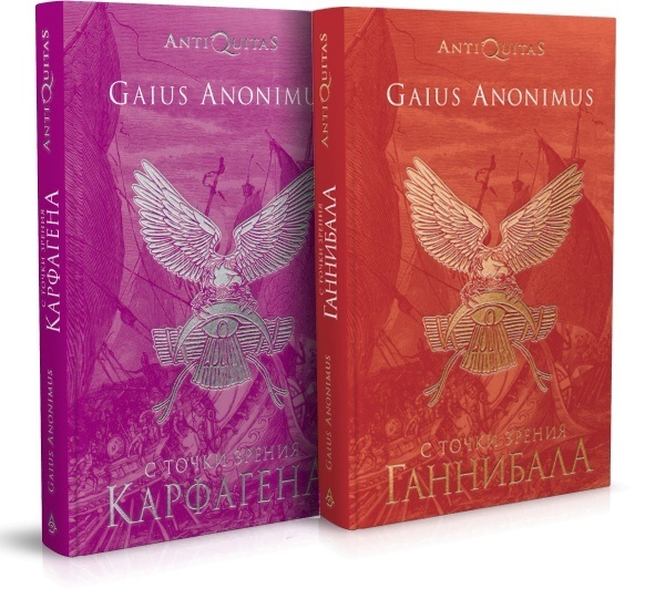 сообщество "Издательство "ACTA DIURNA". Живая история." Именно так, с точкой!