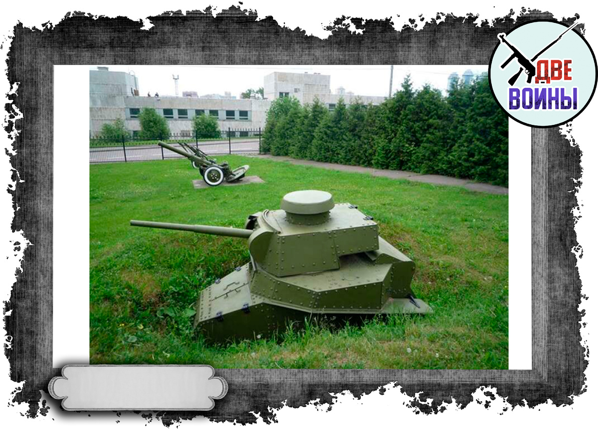 МС-1 на Поклонной горе. Фото в открытом доступе.