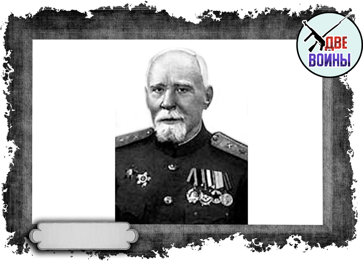 Давид Евстафьевич Козловский. Фото в открытом доступе.