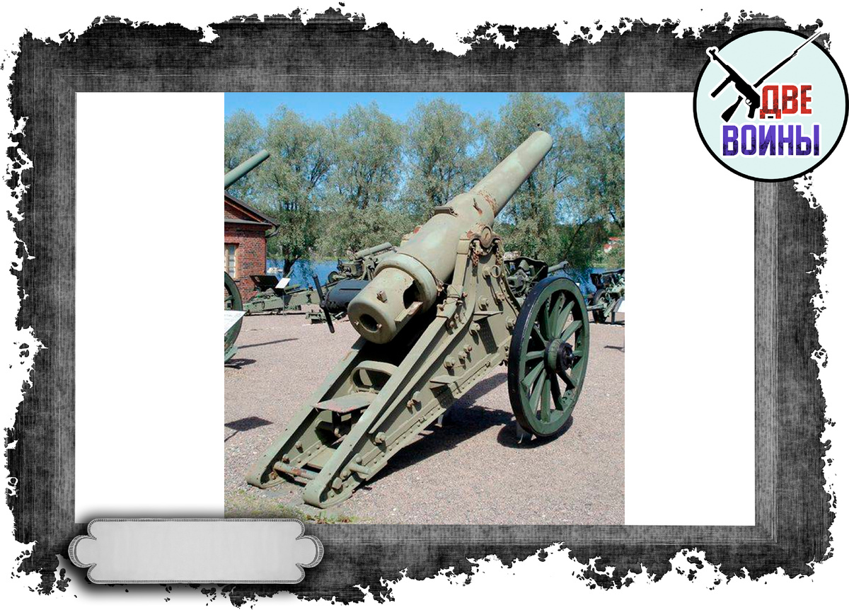 Осадное орудие образца 1877-го года. Фото в открытом доступе.