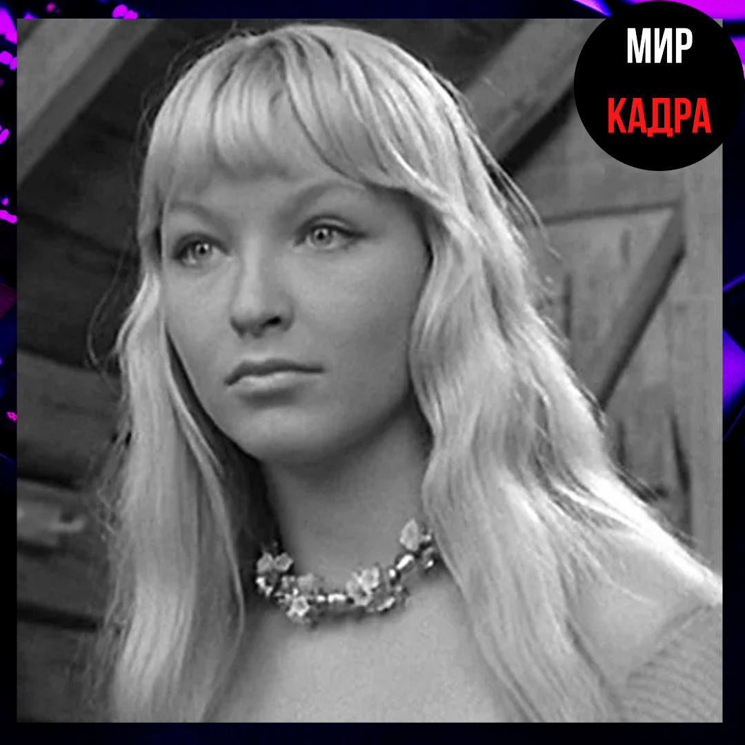 Марина Влади